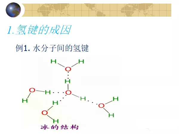 2020新冠肺炎在高考化学中考点分析2