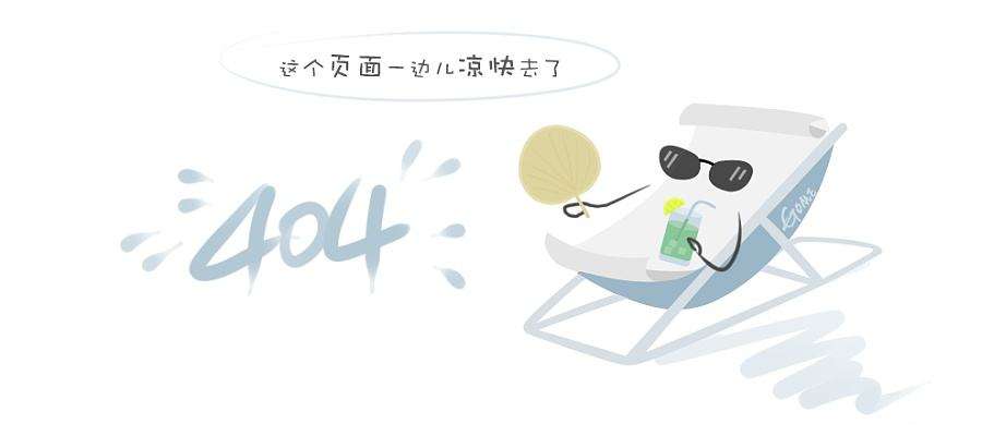吉林农业科技学院