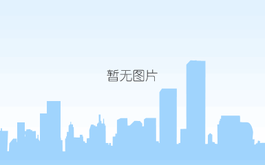 安阳工学院
