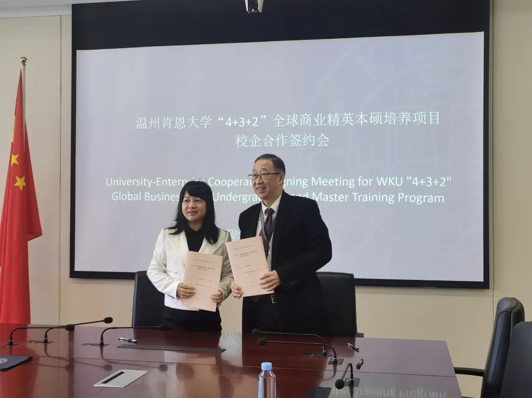嘿！温肯本硕培养项目又多了这些尊龙凯时的合作伙伴
