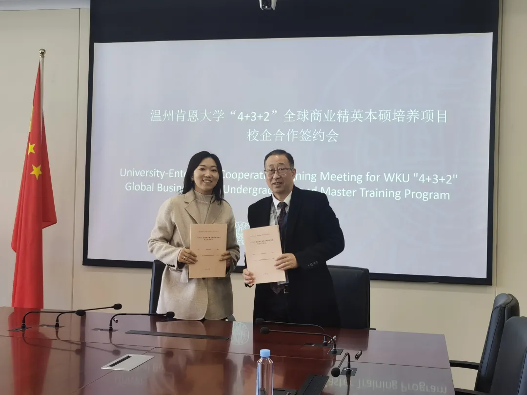 嘿！温肯本硕培养项目又多了这些尊龙凯时的合作伙伴
