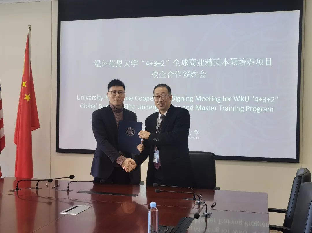 嘿！温肯本硕培养项目又多了这些尊龙凯时的合作伙伴