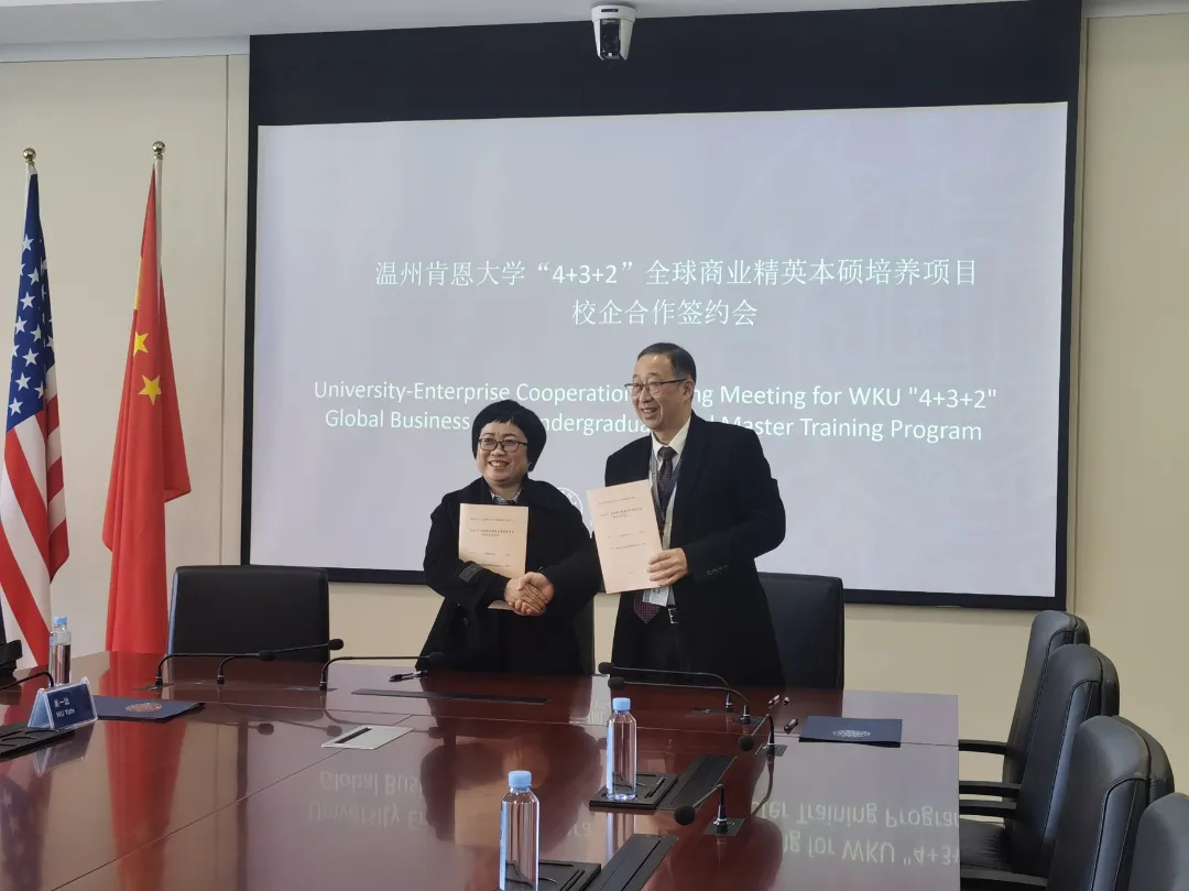 嘿！温肯本硕培养项目又多了这些尊龙凯时的合作伙伴